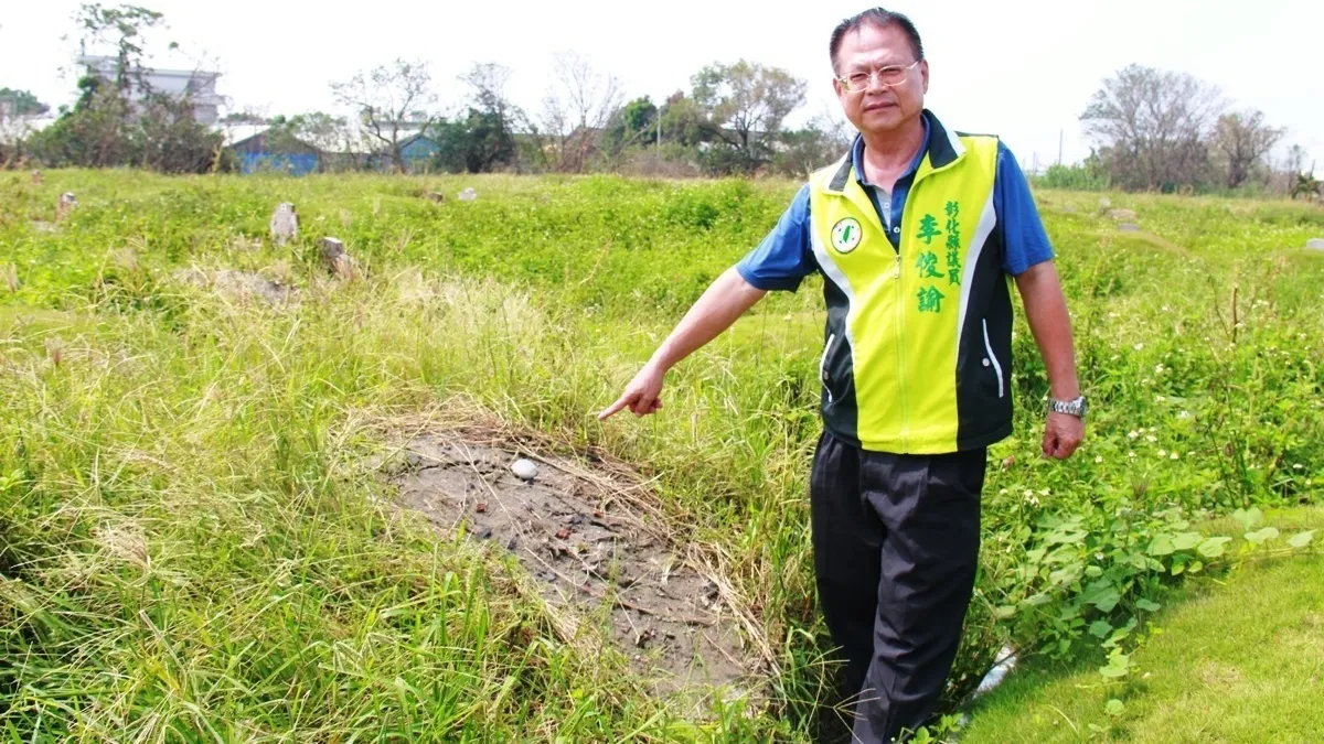 埤頭16座墳墓遭破壞 鄉長警告盜墓賊會「現世報」
