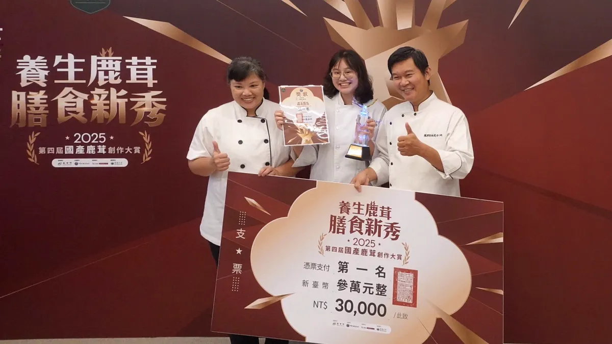 「鹿茸入菜也能很時尚!主牧烘焙奪冠 鹹派吃出輕奢新食感」。(圖/中華民國養鹿協會提供) 「鹿茸入菜也能很時尚!主牧烘焙奪冠 鹹派吃出輕奢新食感」。(圖/中華民國養鹿協會提供)