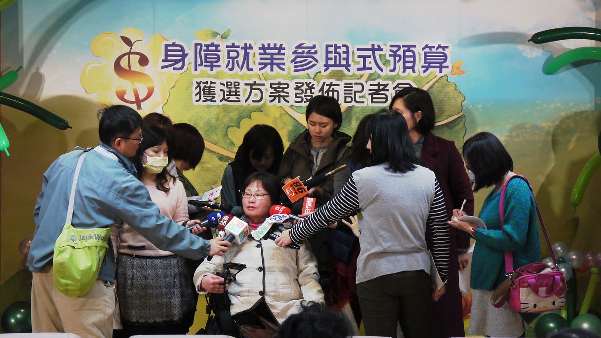 三峽首推身障參與式預算 提案單位可獲200萬元補助 三峽首推身障參與式預算 提案單位可獲200萬元補助