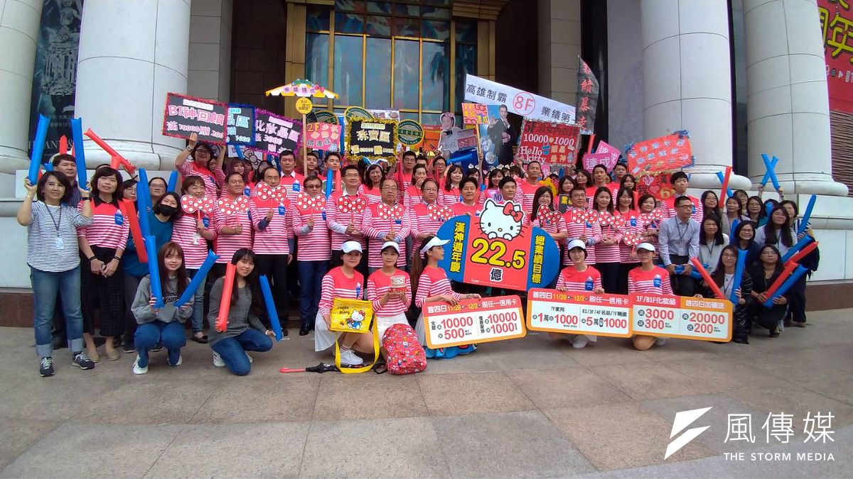 漢神百貨週年慶將於11月29日開跑,全台壓軸跨年登場。(圖/徐炳文攝) 漢神百貨週年慶將於11月29日開跑,全台壓軸跨年登場。(圖/徐炳文攝)