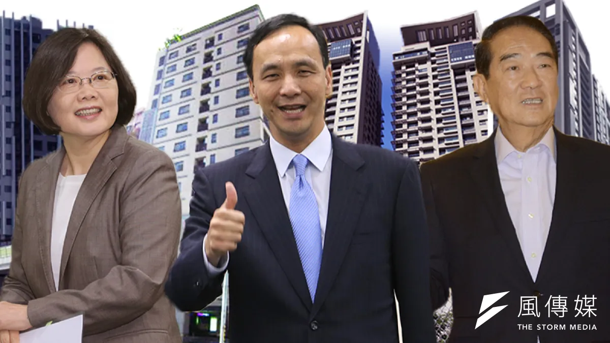 總統參選人蔡英文(左起)、朱立倫與宋楚瑜,對公共住宅政策有不同看法。(影像合成:風傳媒)