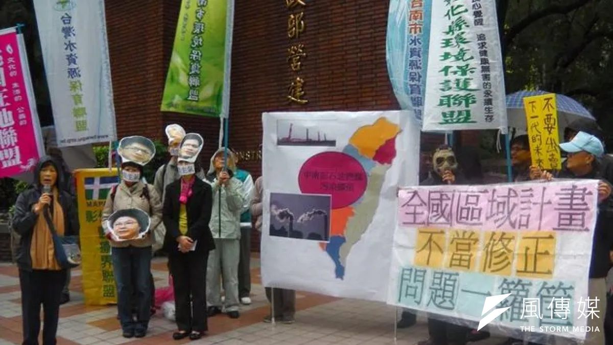 區域計畫公聽會在九合一選舉之後,於上周陸續展開,場外抗議亦不斷。(朱淑娟攝)