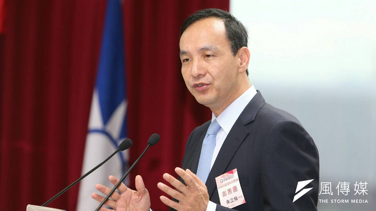 中國國民黨第19屆中央委員會第3次全體會議決定不分區立委名單,朱立倫主持會議(陳明仁攝) 中國國民黨第19屆中央委員會第3次全體會議決定不分區立委名單,朱立倫主持會議(陳明仁攝)