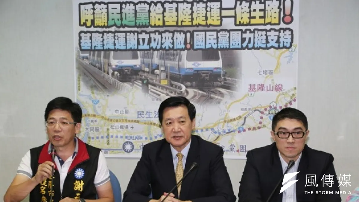 國民黨立法院黨團今(9)日安排基隆市長參選人謝立功(左)到立法院舉行記者會,謝立功也重提交通政見。(余志偉攝)