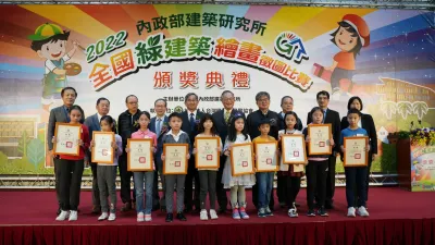 內政部建築研究所舉辦「2022全國綠建築繪畫徵圖比賽頒獎典禮」。(圖/陳又嘉攝)