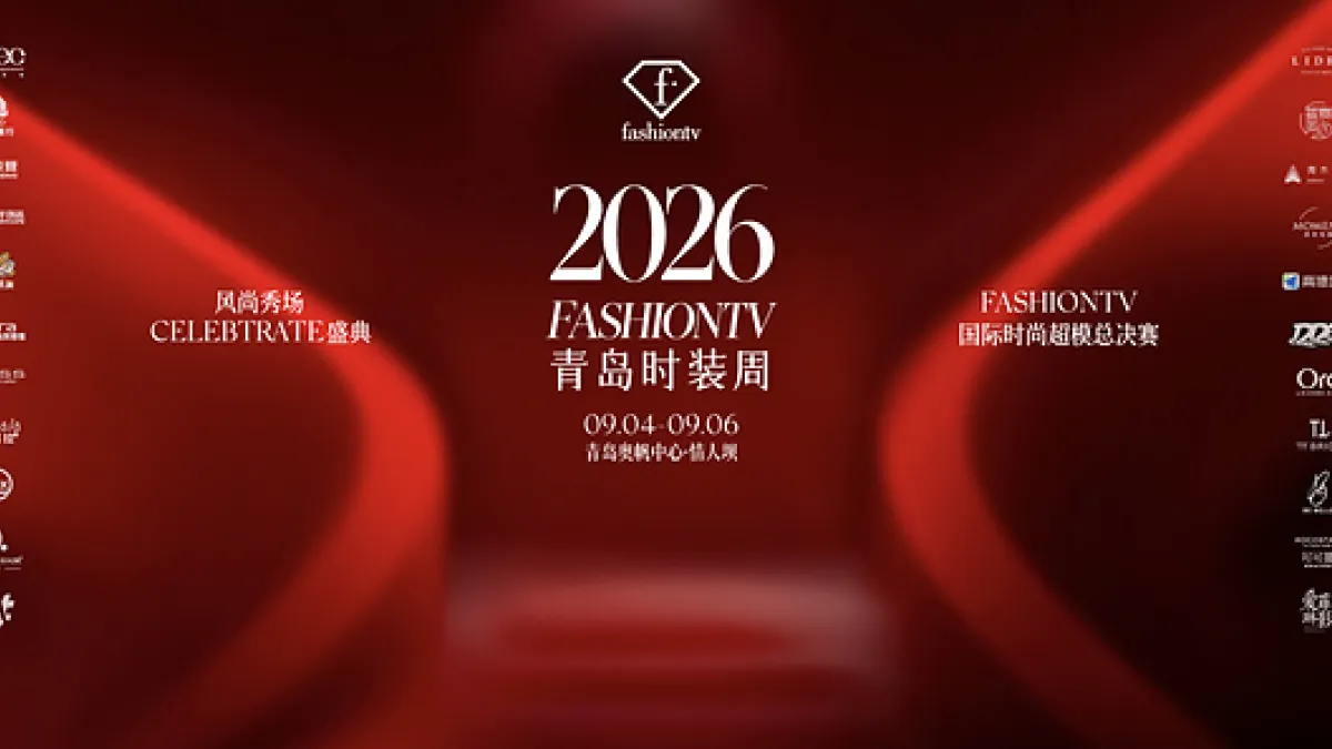 Coastal Runway Connecting the World: FashionTV Celebrate Gala at 2026 Qingdao Fashion Week Olympic Sailing Center