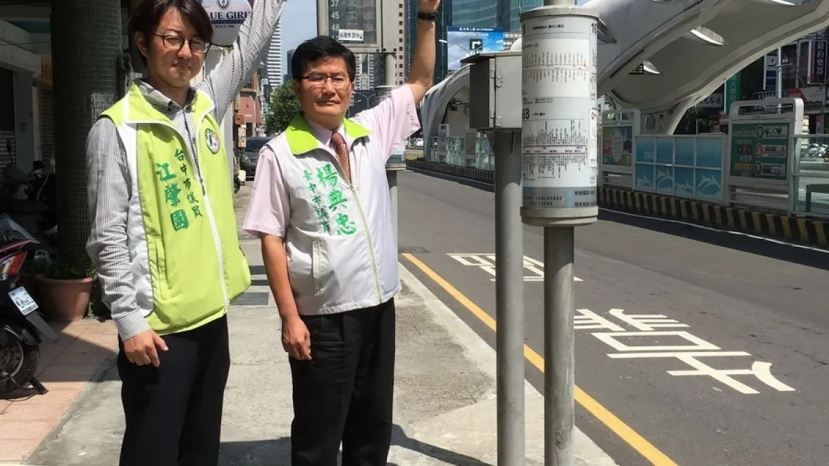 扯!中市8處智慧型站牌 申請送電一年還沒通