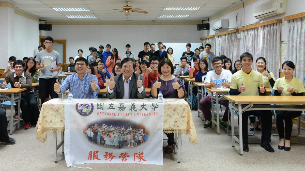 嘉大寒假服務營隊啟航 為偏鄉童散播歡樂散播愛