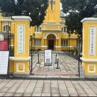 The assembly hall at the Lu Xun Memorial and the former site of the First National Congress of the Kuomintang in Guangzhou. (Photo by Tian Chang) The assembly hall at the Lu Xun Memorial and the former site of the First National Congress of the Kuomintang in Guangzhou. (Photo by Tian Chang)