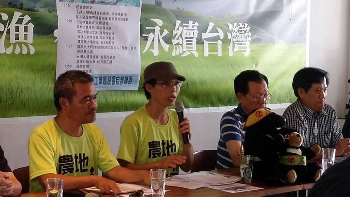 作者指出,大龍泉反工業區設置自救聯盟是臺灣近年少有的土地抗爭成功案例,一次乾脆俐落大獲全勝的成功案例。(圖片來源:大龍泉反工業區設置自救聯盟臉書) 作者指出,大龍泉反工業區設置自救聯盟是臺灣近年少有的土地抗爭成功案例,一次乾脆俐落大獲全勝的成功案例。(圖片來源:大龍泉反工業區設置自救聯盟臉書)