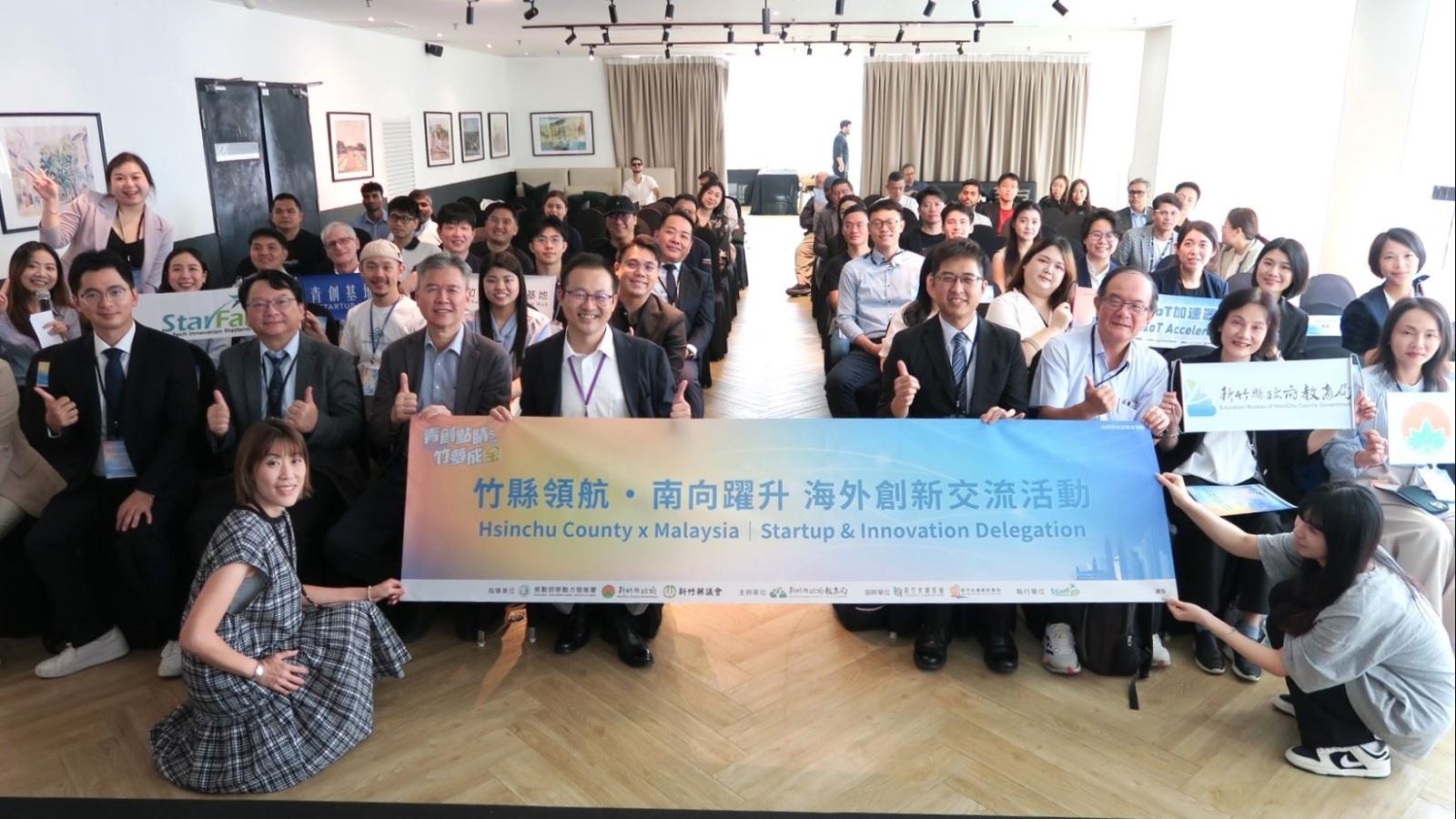 竹縣府領軍10家新創遠征吉隆坡!AIoT與綠能硬實力驚豔大馬 進軍東協攻下關鍵灘頭堡