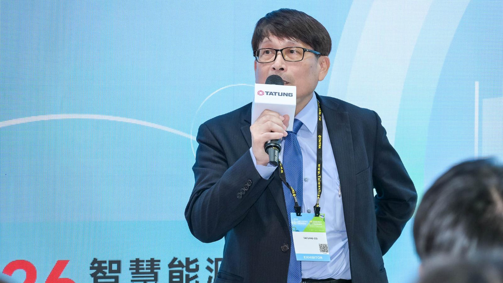 AI算力競賽下一戰拚電力!大同能源新戰略搶攻AI基建商機
