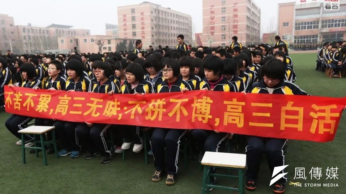 中國高考(大學入學考試)新方案將在2017年上路,英語不再納入統一高考,改成「社會考試」。(取自網路)