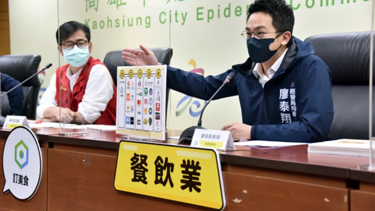高雄市經發局廖泰翔局長說明「高雄好家載」操作流程。(圖/高雄市政府提供)