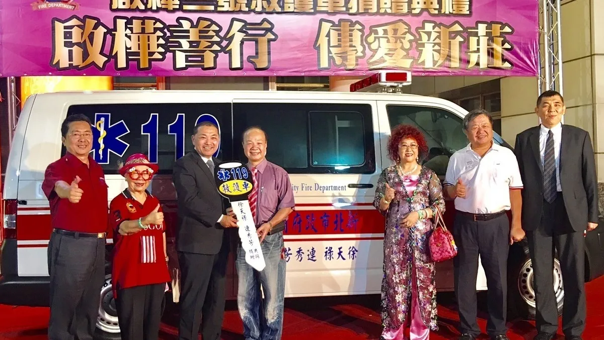 致力公益活動 義消顧問團長生日捐贈救護車