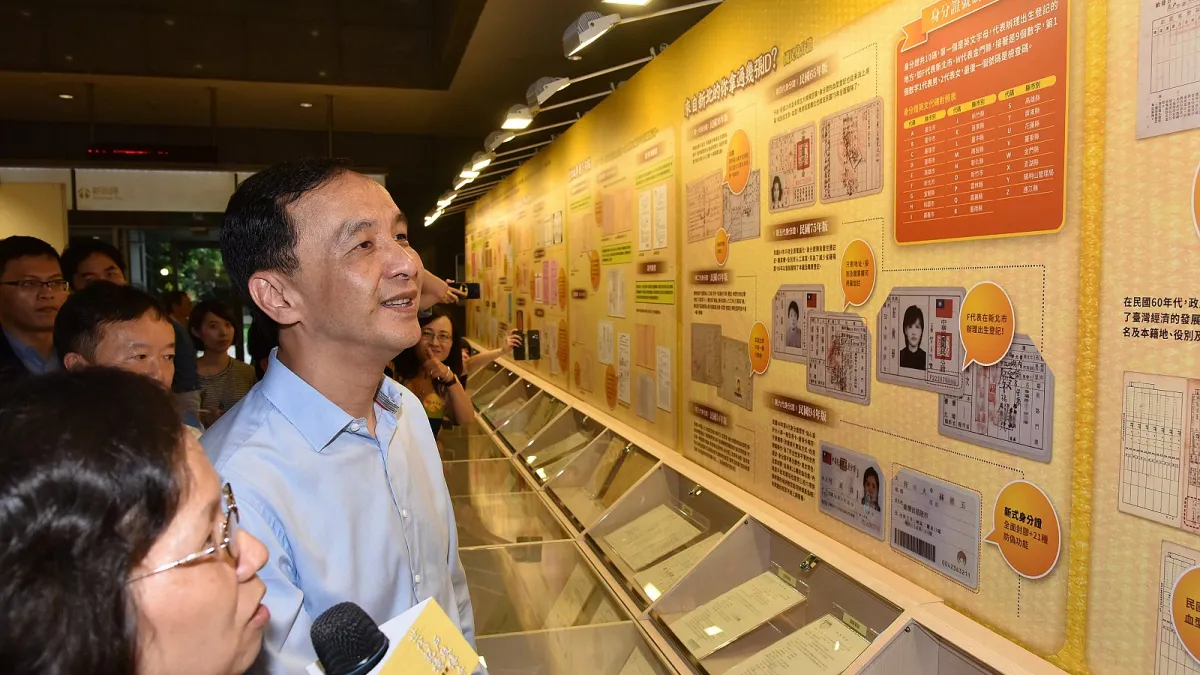 新北市政府民政局「世代記憶戶政展」在10日開展。(圖/新北市政府提供)