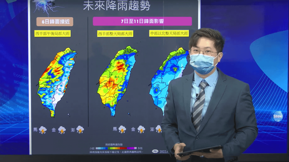 中央氣象局預報員趙竑說明,今年梅雨季第3波滯留鋒將於6日壓向台灣。(截自《CWB氣象局》YouTube頻道) 中央氣象局預報員趙竑說明,今年梅雨季第3波滯留鋒將於6日壓向台灣。(截自《CWB氣象局》YouTube頻道)