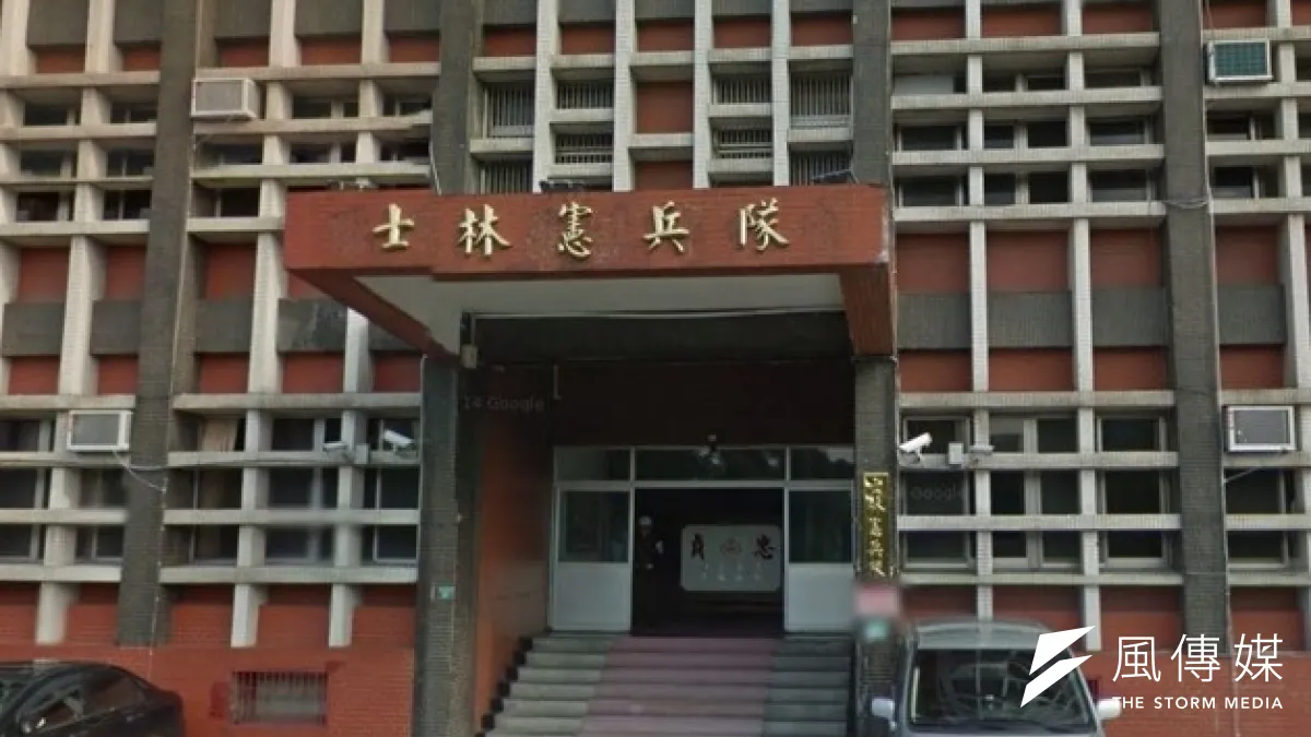 士林憲兵隊9月出兩次大包,讓憲兵指揮部全面整頓士林憲兵隊,整個隊幾乎被翻了一層。(取自Google map)