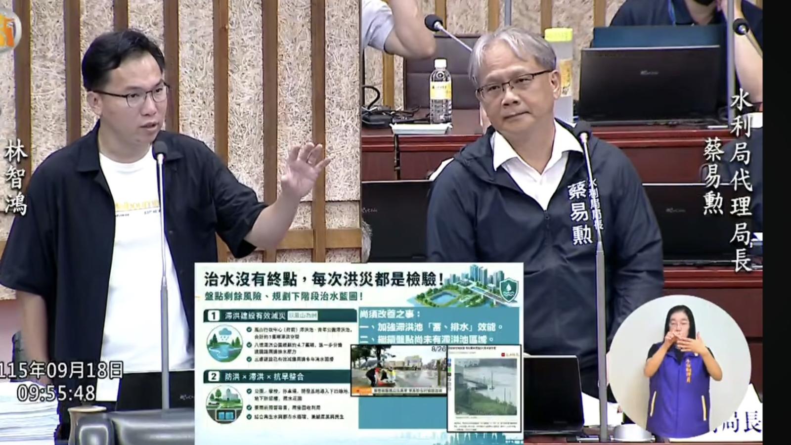 鳳山網友有感「以前淹30公分、如今明顯改善」林智鴻:治水沒有終點、持續盤點剩餘風險