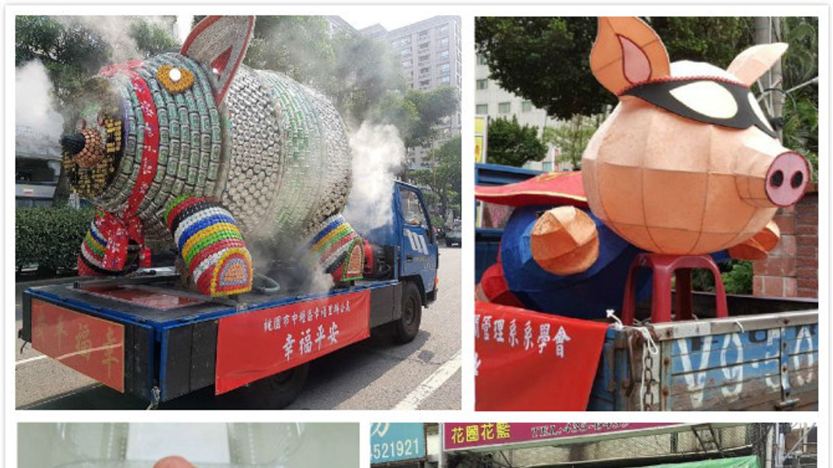 桃園中壢慶讚中元 環保神豬繞境吸睛 桃園中壢慶讚中元 環保神豬繞境吸睛