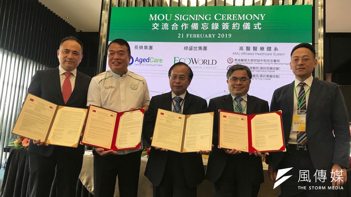 長樂集團執行長朱兆祥(左起)、綠盛世執行長曾建華、高醫中和醫院院長侯明鋒與大同醫院院長共同簽約。(圖/徐炳文攝) 長樂集團執行長朱兆祥(左起)、綠盛世執行長曾建華、高醫中和醫院院長侯明鋒與大同醫院院長共同簽約。(圖/徐炳文攝)