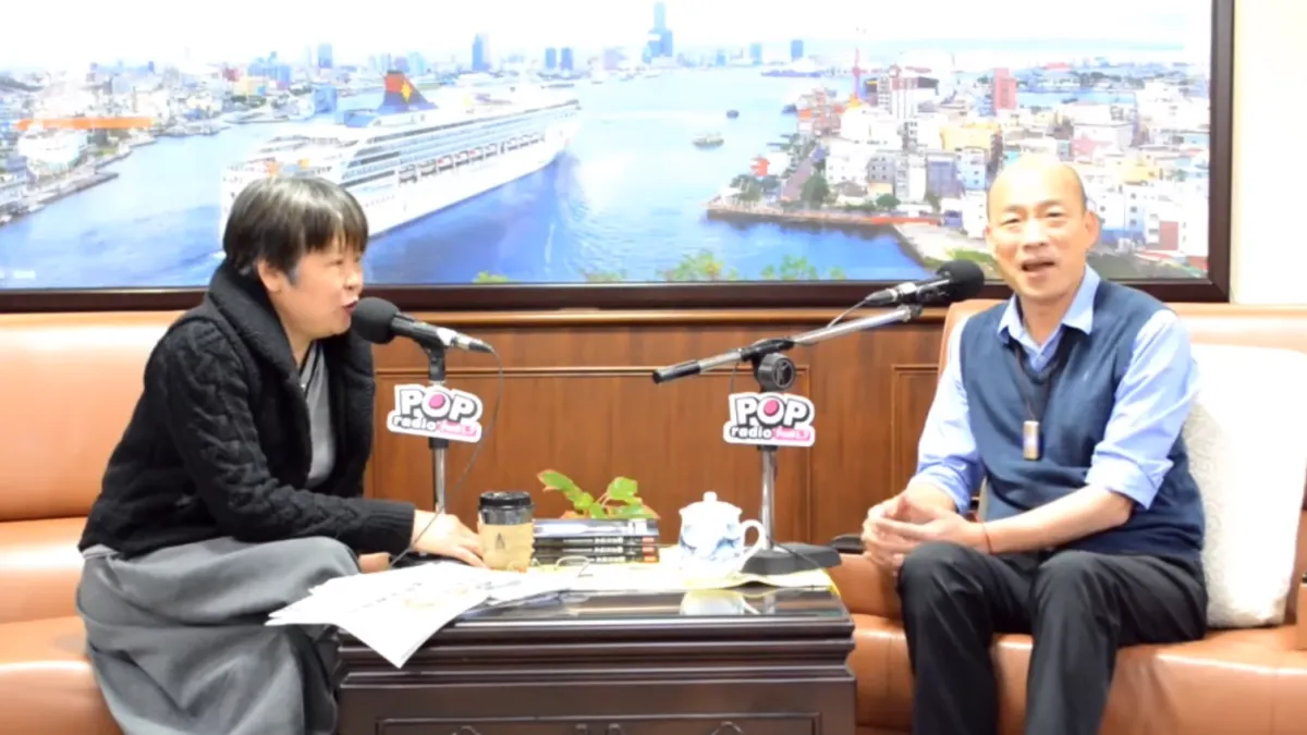 高雄市長韓國瑜(右)日前接受《POP搶先爆》廣播節目專訪,未料後續引發一連串風波。圖左為主持人黃光芹。(資輛照,取自Youtube《POP搶先爆》影片)