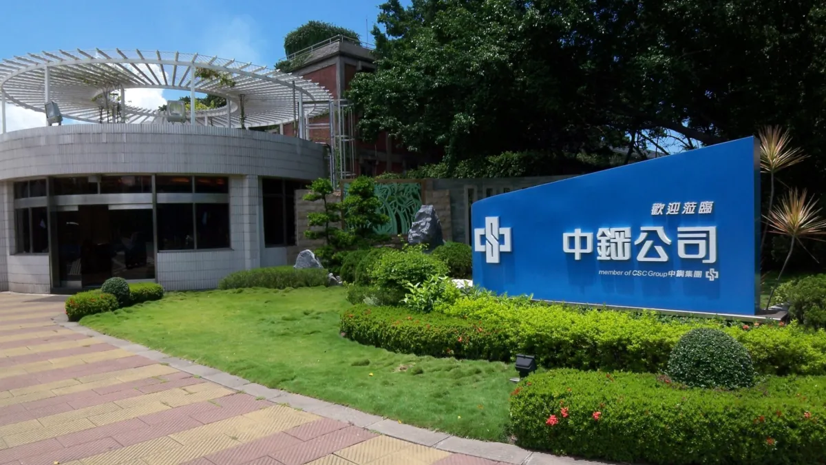 中鋼今(3)日舉行「離岸風電零組件國產化產業聯盟 Wind-Team供應商大會」。(資料照,中鋼提供)