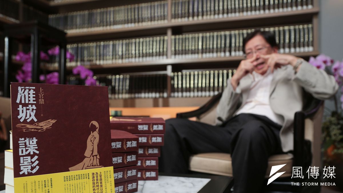 劉兆玄新書《雁城諜影》余志偉攝 劉兆玄新書《雁城諜影》余志偉攝