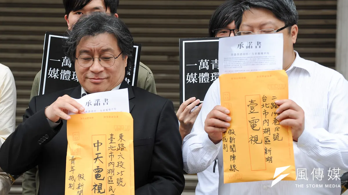 「青年抵制假新聞陣線」記者會。(甘岱民攝)