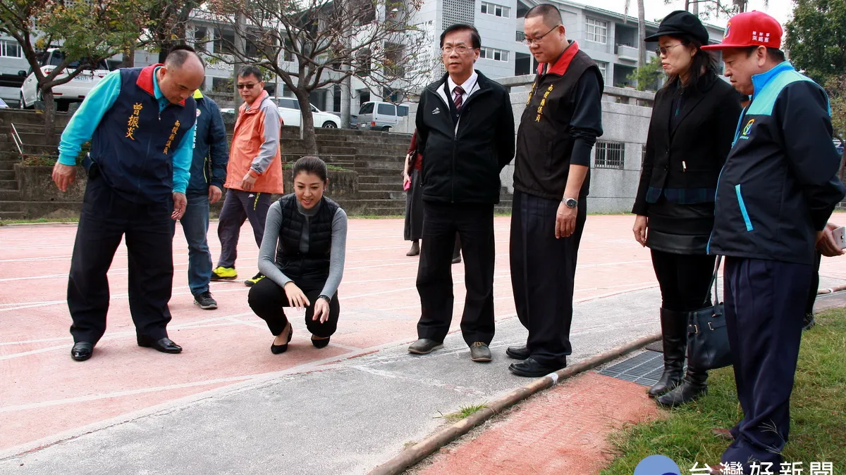 南投國中跑道整建 立委許淑華爭取經費修繕
