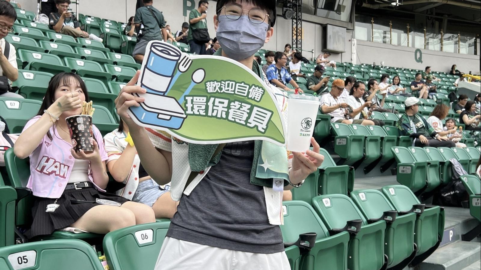 高雄從旅宿減塑到球場應援!年減7,174萬件備品、減碳逾8,200噸