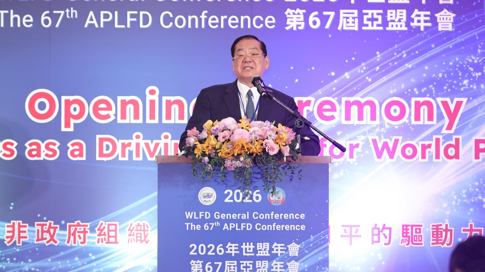 俄烏以巴戰火未歇 曾永權世亞盟年會示警:戰爭沒有贏家、和平沒有輸家