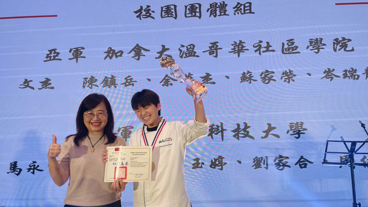 2024世界廚王台北爭霸賽在美福大飯店圓滿落幕,北市副市長林奕華與廚王合影。(圖/臺北市政府勞動局提供)