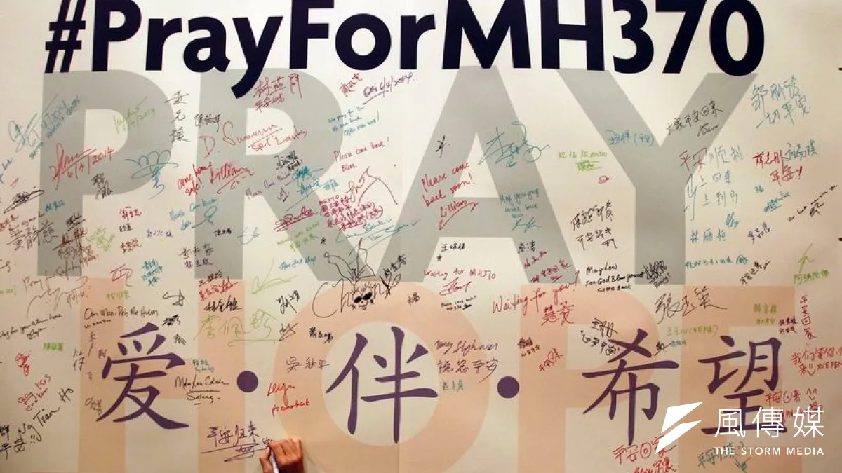 馬航MH370班機乘客與機組員的家屬,如今只能祈禱黑盒子早日尋獲,讓失事真相大白。(美聯社)