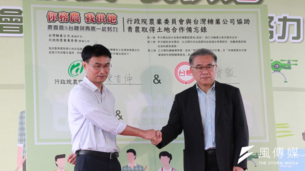 台糖董事長黃育徵(右),以及農委會主委陳吉仲(左)於臺南官田有機園區共同簽署合作備忘錄,攜手挺青農。(圖/徐炳文攝) 台糖董事長黃育徵(右),以及農委會主委陳吉仲(左)於臺南官田有機園區共同簽署合作備忘錄,攜手挺青農。(圖/徐炳文攝)
