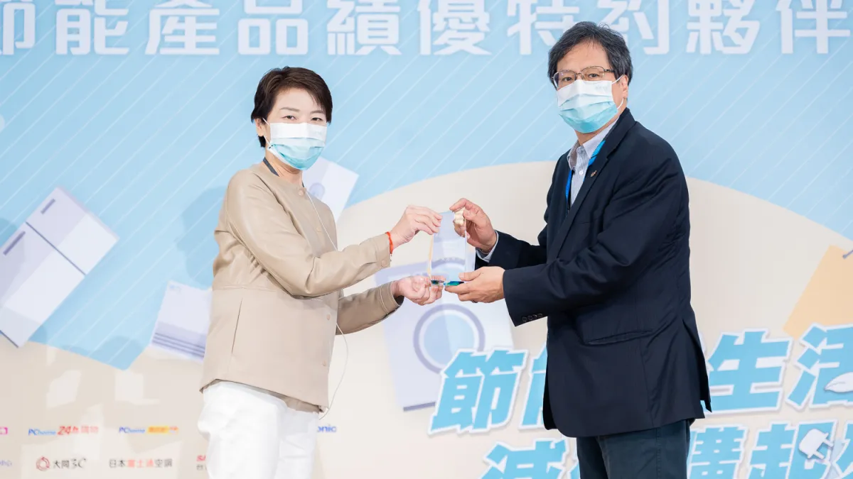 臺北市副市長黃珊珊表揚35家線上線下通路商、製造商等特約夥伴,提供節能優惠產品讓民眾選購。(圖/臺北市政府產業發展局提供)
