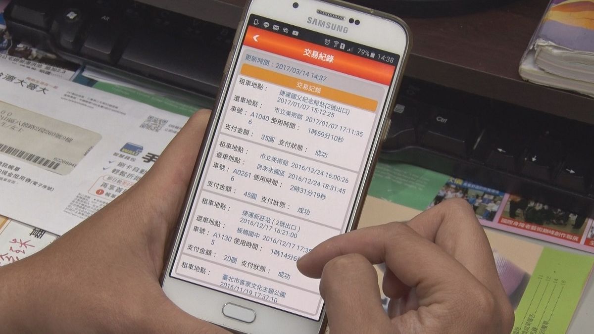 租YouBike逾4小時未還 北市新增簡訊通知 租YouBike逾4小時未還 北市新增簡訊通知