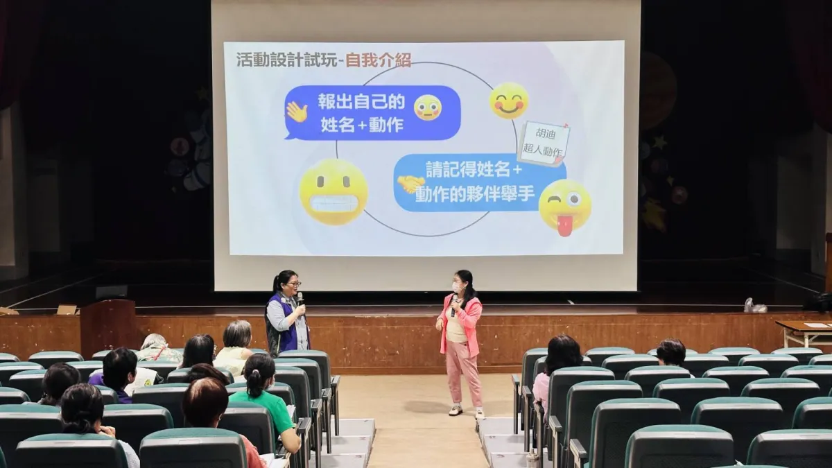 花蓮縣培育社區防暴宣講人才,打造在地防暴好夥伴。(圖/花蓮縣政府提供)