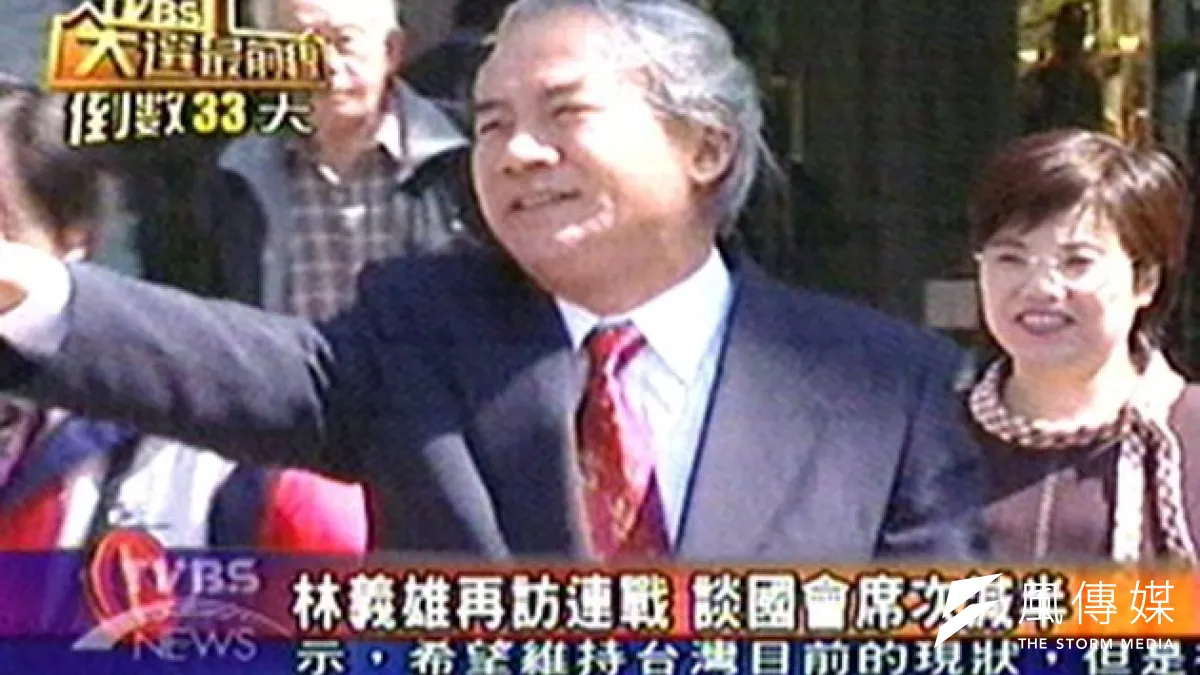 當年林義雄靜坐訴求國會減半,如今民進黨主席蘇貞昌主張國會席次加倍(取自TVBS電視畫面)