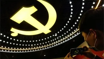 中共黨徽
