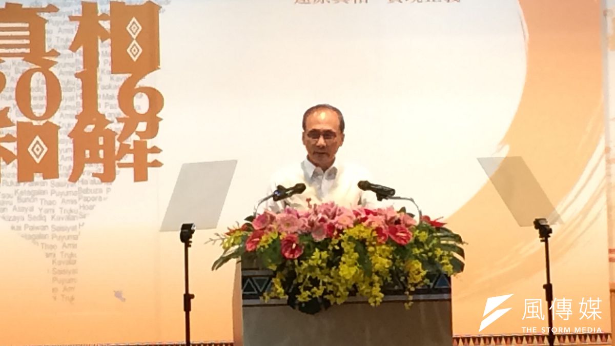 林全出席全國原住民族行政會議,坦承過去政府內部往往不會將原住民議題列為優先事項,「價值觀的排序要做根本性的改變」。(石秀娟攝) 林全出席全國原住民族行政會議,坦承過去政府內部往往不會將原住民議題列為優先事項,「價值觀的排序要做根本性的改變」。(石秀娟攝)