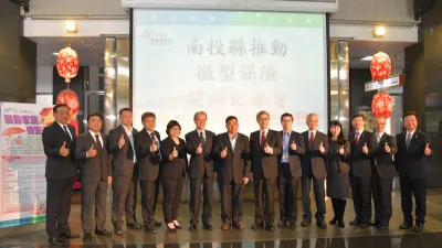 南投縣府宣布針對列冊低收入戶、中低收入戶、特殊境遇家庭申請人等開辦微型保險。(圖/南投縣政府提供)