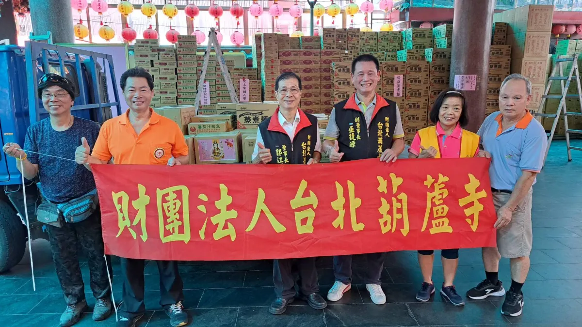廟方捐助普渡品與弱勢團體,由郭江源董事與巫捷源副董長代表接受社福團體感謝狀。(圖/台北葫蘆寺提供)