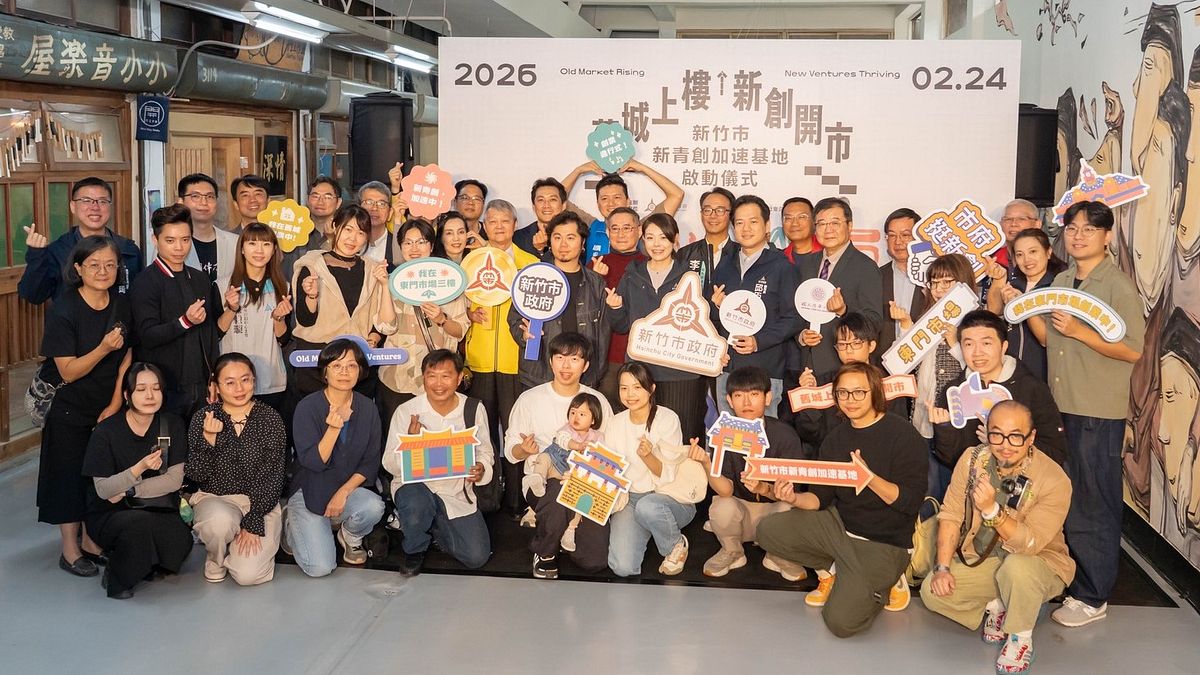 竹市「新青創加速基地」開幕 10組青年團隊進駐東門市場