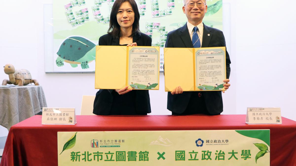 新北市圖攜手政大推「大文山學」!茶香里山共學行動7/30起跑,親子走讀認識家鄉