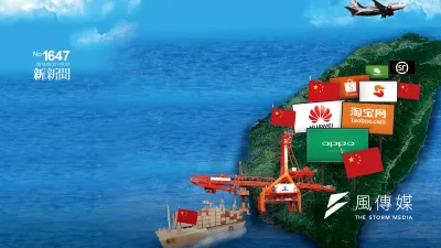 中國國有最大貨櫃航運商中遠,併香港東方海外,疑繞道入主台灣碼頭
