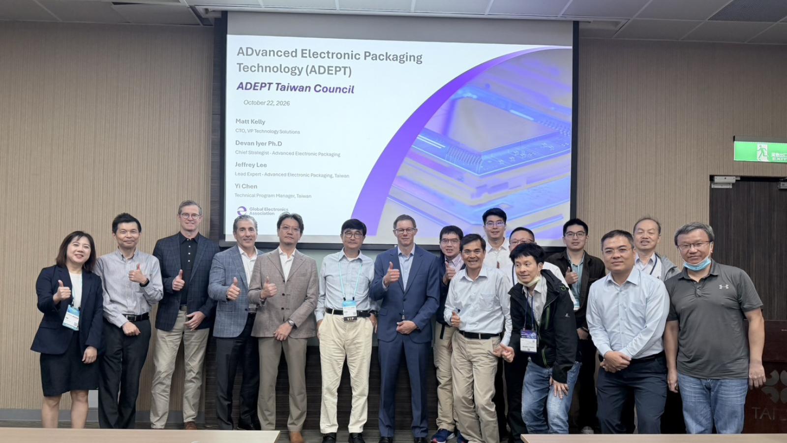 台灣供應鏈將參與全球先進封裝標準制定!ADEPT Taiwan 首次實體會議登場