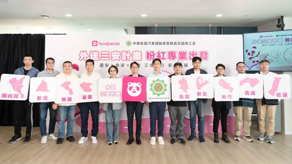 沒外送不行!foodpanda千人調查:近6成5生活受影響 攜手工會力推「道安、食安、心安」