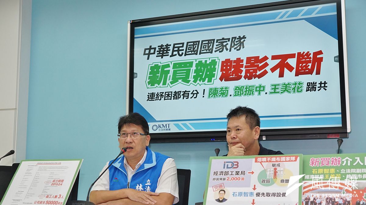 國民黨立委林思銘(左)表示,繼中油投資印尼石化園區後,國營事業響應「新南向」過程中,疑似出現「新買辦」。(盧逸峰攝) 國民黨立委林思銘(左)表示,繼中油投資印尼石化園區後,國營事業響應「新南向」過程中,疑似出現「新買辦」。(盧逸峰攝)