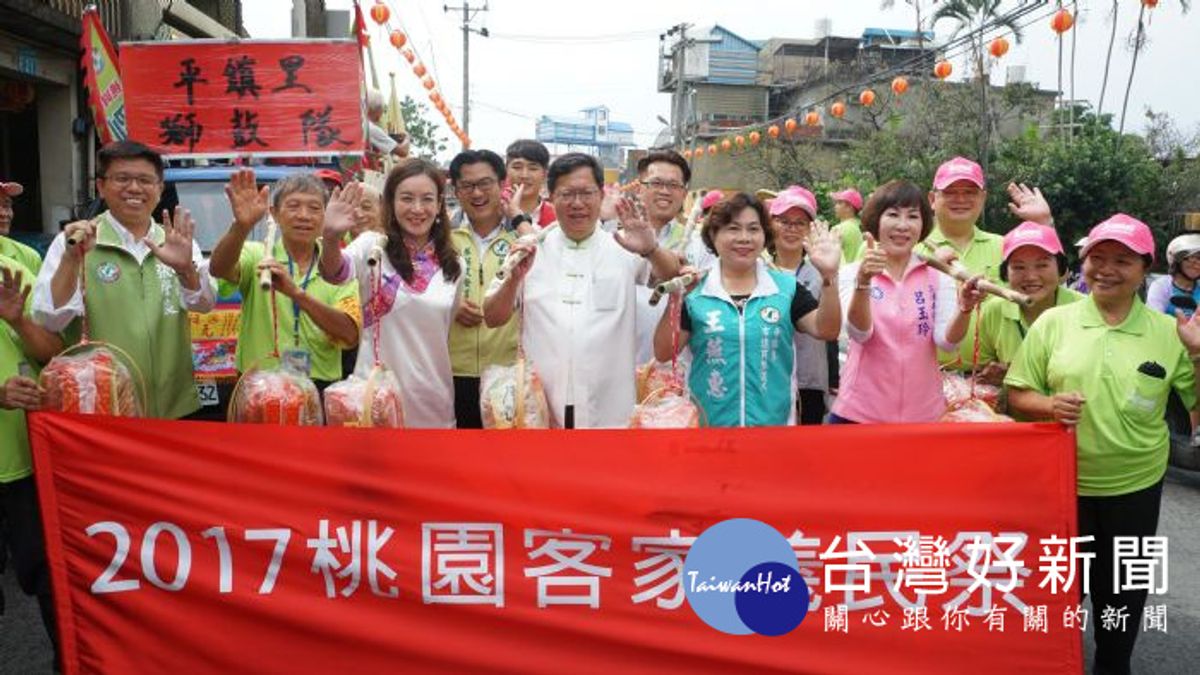 桃園客家義民祭大遊行 創意踩街鬧熱登場 桃園客家義民祭大遊行 創意踩街鬧熱登場